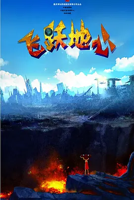 狠狠gao