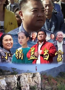 狠狠gao